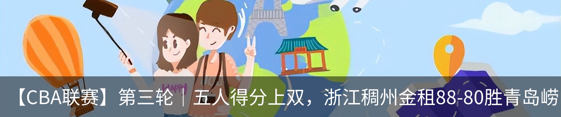 新闻动态