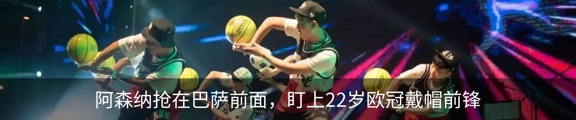 新闻动态